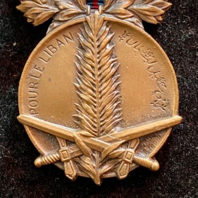 Médaille du Liban 1926 2nd Type