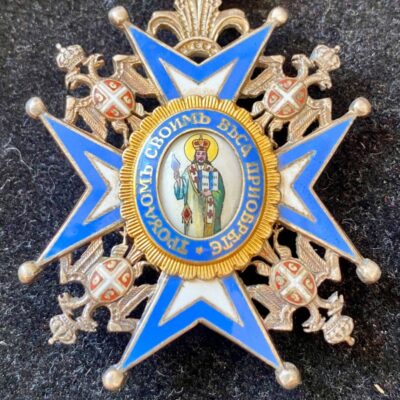 Médaille Ordre de Chevalier de Saint SAVA