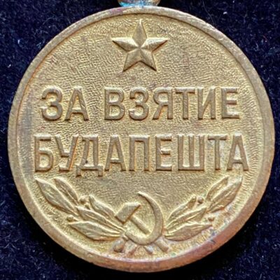 Médaille pour la Prise de Budapest-9 juin 1945-URSS – WWII