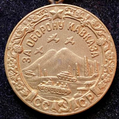 Médaille pour la Défense du Caucase-Front de l&rsquo;Est Union Soviétique