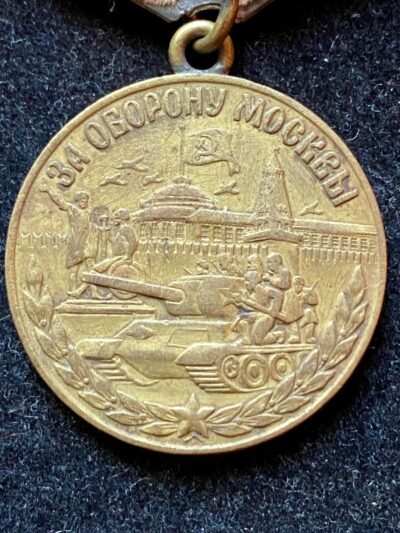 Médaille Pour la Défense de Moscou-Bataille de Moscou URSS WWII