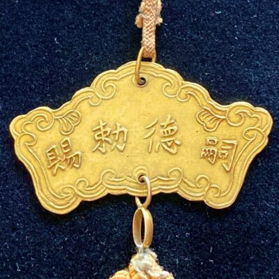 Ordre du KIM KHANH en Or – Empire d&rsquo;Annam-1848-1883