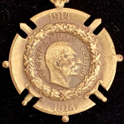 Médaille Commémorative Serbe 14 18 WWI SERBIE