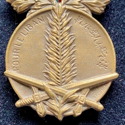Médaille Commémorative du Liban 2éme Type Bronze 1926