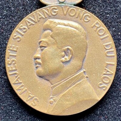 Médaille du Régne du Laos 2éme Type Bronze