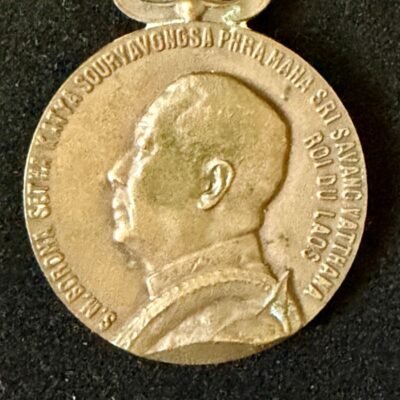 Médaille du Règne du Laos 3éme Type Bronze