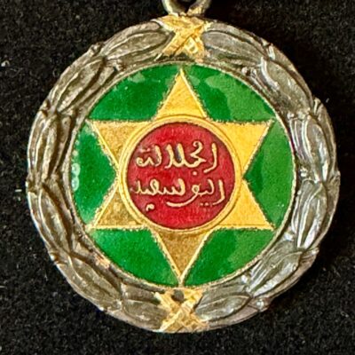 Médaille du Mérite Militaire Chérifien 2éme Type Argent